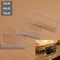 씨엔시아 가로형 단면쇼케이스 높이30MM 3종 택1 70X30MM 홍보물게시대 탁상용액자