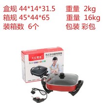 다용도 사각냄비 전골냄비, 대홍쌍희사각솥_2-480 찍어주세요