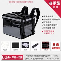 심플한 3L 62L 배달백팩 배달가방 버거가방 대용량 아르바이트 부업동반자
