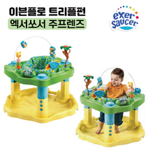 이븐플로 엑서쏘서 주프렌드, 색상혼합