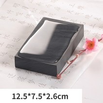 고급벼루 전통식 벼루 서예도구 지필묵 문방사우 4 인치 안후이 자연 바위 중국 서예, 에이5