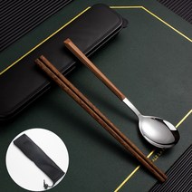 Type 11 (10개세트) 스테인리스 커트러리 세트 식기 우드 휴대용 케이스 젓가락+스푼+케이스 set, 단품
