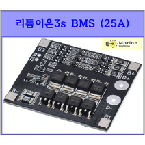 리튬이온 3S BMS 보호회로 (25A) 40A