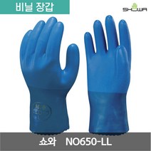 쇼와 내유 비니로브 3중코팅 비닐 장갑 NO650-LL 블루 LL 1켤레, 1개