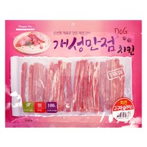 비숑 간식 강아지 고구마 육포 사사미 2개 진짜육포 웰시코기간식 개간식육포 져키