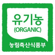 울금종근_원순광 종자울금, 유기농 울금종자 1kg, 1개, 1kg