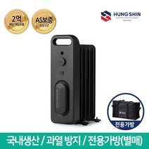 흥신 캠핑용 전기라디에이터 오르씨 ORRCY-21 (라지에이터/히터/난로) / 캠핑가방 미포함