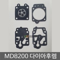 MD8200 다이아후렘 캬브레터가스켓