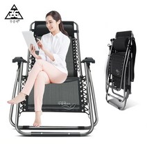무중력의자 NASA 인체공학 야외 무중력체어 리클라이너의 대명사! 야외의자, 490S