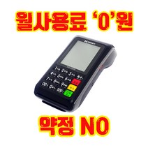 KSNET KS1200S, 기존사업자