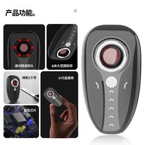 카메라감기기 GPS 신호탐지기 적외선감지기 호텔 모니터링 개인정보보호