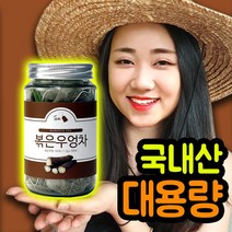 잇츠야미 볶은 우엉차 대용량 50티백