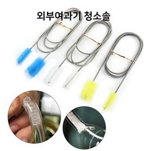 수족관 155cm 긴 청소 브러시 ​​물 필터 펌프 스테인레스 스틸 유연한 클리너 도구 튜브 파이프 호스 이중 세척, 하얀