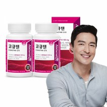 네추럴라이즈 코큐텐 CoenzymeQ10 500mg x 120캡슐 2개(총8개월분), 단품