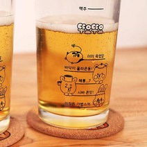갓샵 뚜요뚜요 소맥잔 정품 소맥제조기 유리컵 1+1