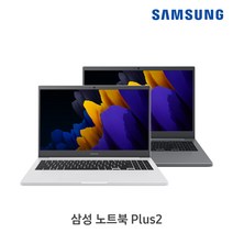 삼성 2021 노트북 플러스2 15.6, 퓨어 화이트, 펜티엄, NVMe256GB, 8GB, WIN10 Pro, NT550XDA-K24AW