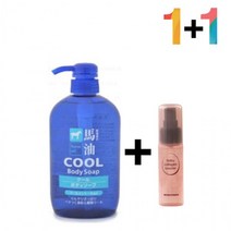 쿨 바디워시 등드름 클렌징 모공 각질 제거 가드름 미끌거림없는 아이 크림, 쿨바디워시(파랑) 1개_프로스킨아이크림 1개