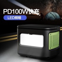 인산철파워뱅크 대용량 태양광 충전 캠핑용 광동 렌탈 - 오프라인 픽업 Pinsheng, 15일 1000w 임대 광동 오프라인 셀프 픽업