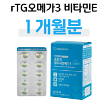 알티지 오메가3 rTG 오메가3 저온 초임계 추출 하루두알 직장인 회사원 택배 택시 버스 배달 운전 기사 사무직 현장직 혈관건강 혈액순환 혈행개선 도움 건조한 눈촉촉 눈건강 도움, 1박스, 380mg x 60캡슐 (하루 2캡슐)