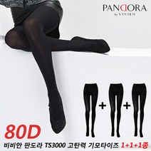 남영비비안 판도라 TS3000 80D 유발 기모타이즈 3종