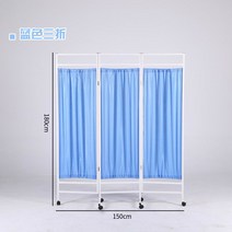 병원 파티션 요양원 의료용 병실 접이식 칸막이 요양원, 블루 파티션 - 3단