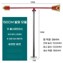 풍향계 바람 측정기 야외 풍속 윈드삭 깃발 방향 풍량 측량 관측기 깃발, H. 150cm 발광
