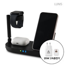3in1 무선 충전기 LED 시계 감성 인테리어 아이폰 갤럭시 고속 충전기, 서포트41 충전기(블랙_애플용)+25W전용어댑터, 1세트