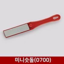 vksek 미니숫돌 ( 0700 ) 연마 식도 칼갈이 주방 잡화 핸디 휴대용