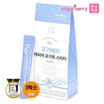 [휴럼] 요거베리 케피어 요거트 스타터 1박스 5g x 10포, 상세 설명 참조, 상세 설명 참조