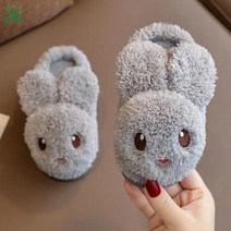 셀럽당 소녀용 털 슬리퍼 겨울 실내화 청소년 면 슬리퍼/보온화