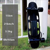 전동스케이트보드 전동킥보드 전기 스케이트 여성 남성용 배터리 밸런스 터너 전문 카버 보드, CL-03