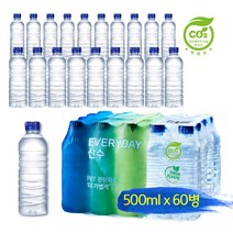 에브리데이 산수 500mL x 60병 먹는물 산수음료 무라벨 생수 배달