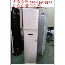 중고에어컨 삼성 휘센 소형중형 대형 15평형 이상 엘지 벽걸이 스탠드 투인원 캐리어 인버터에어컨 서울경기 직접배송 지방배송불가, 중고스탠드형에어컨