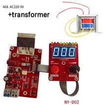 알곤용접기 스폿용접기 ny-d04 40a 100a 디지털 기계 시간 제어 보드 용접 ac 110v 220v 9v 변압기 컨트롤러 보드, 밝은 노랑