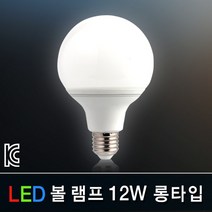 조명다움 국내산 LED 직부등 센서등 복도등 신발장등 계단등 현관등 베란다등 조명 센서조명, D04_2 LED볼구 롱타입 12W 전구색