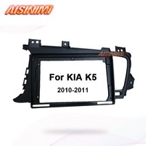 올인원네비 안드로이드올인원 Aisinimi 자동차 DVD 프레임 기아 K5 20102011 에 대한 9 인치 Dvd 스테레오 모니터 하나에 모두