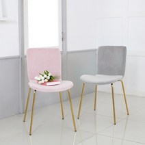 지엠퍼니처 인테리어 의자 골드 베스트 콜렉션, 13. 리콜라 골드 CCL (그레이)