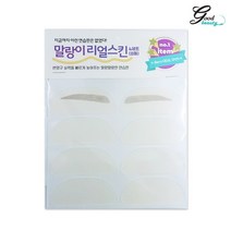 말랑이 리얼스킨 8매입 16매입 눈썹그리기 연습용 리얼스킨패치 반영구화장재료, 말랑이리얼스킨{16매입}