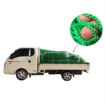 1톤 1.5톤 트럭 짐 적재용 튼튼한 차량 적재망 안전망 그물망 골프망