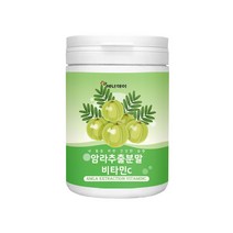 암라추출분말 암라 비타민C 블랙베리 블랙커런트 블루베리 농축분말 빌베리농축분말 구스베리 파우더, 230그램