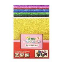 팬시파파 접착식글리터지 종이공예(대)