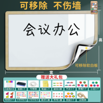 전자 칠판 펜 스마트 전자교탁 노트 그림 패드 그림그리는패드 메모 보드, 옵션22