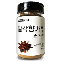 헬로우그린 천연향신료 베트남 팔각향 가루 100g(통), 상세페이지 참조, 상세페이지 참조, 상세페이지 참조