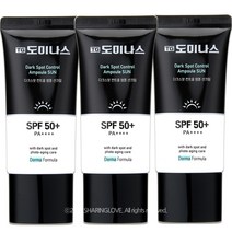 TG 도미나스 다크스팟 컨트롤 앰플 선크림 30ml 3개
