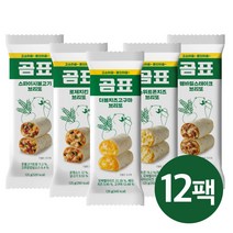 곰표 브리또 혼합 구성 12팩 (로제3+불고기3+콘치즈3+더블치즈2+램1), 단품