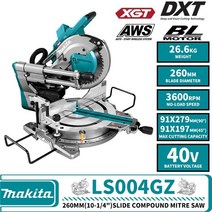 플런지쏘 원형톱 테이블쏘 makita ls004gz xgt 브러시리스 무선 260mm(10-14quot) 슬라이드 컴파운드 마이터 톱 40v 리튬 전동 공구, ls004gz 도구 전용, 01 LS004GZ Tool Only