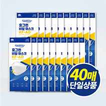 휴그린KF-AD 비말차단마스크 대형 3매입 [40매 단일상품] 40매 구매시 60매(20봉) 발송 유통기한23년9월 걸리버인쇄, 휴그린KF-AD(40매 단일상품)3매입20봉
