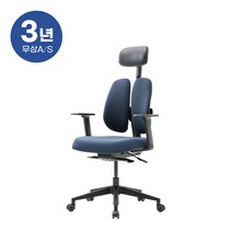 듀오백 골드 D2500G-DAS 패브릭 의자 좌판슬라이드, 베이지