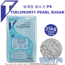 틸레몽 펄슈가 P4 25kg 벨기에산 와플슈가 우박설탕 하겔슈가 슈드주커 띨레몽