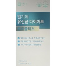 벨기에 유산균 다이어트 트리플러스 프로바이오틱스 프로바아오스틱 프리바이오스틱 가르시니아 뱃살 허리둘레 체지방 감소 도움 식약처 인증 식약청 인정 성인 어른 레드, 14포 X 4박스